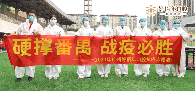 【揭阳疫情关联地区,揭阳疫情通告】